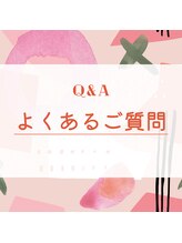 ミュカ(Miyuka)/よくあるご質問の掲載