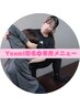 【Yuumi指名専用メニュー】