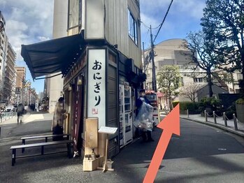 アンリミット 恵比寿店(Unelimit)/JR恵比寿駅からの道順(7)