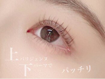 リシェル 大森(Richelle)/パリジェンヌ/ラッシュリフト