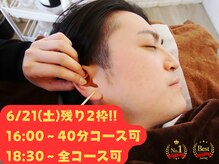 みみもふ 関内店