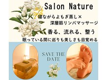 サロン ナチュレ(Salon Nature)