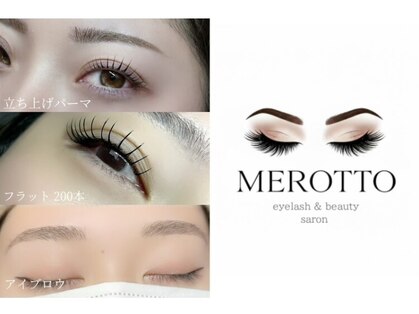 MEROTTO【メロット】【3/28OPEN(予定)】の写真