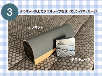 YOSAPARK Lulua/テラ鉱石でリンパマッサージ