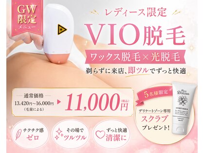 シシエル(CHICIEL)の写真