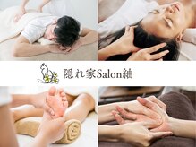 紬