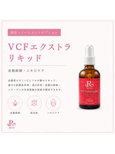 ブルーム(bloom.)/陶肌トリートメントオプション