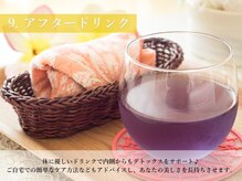ラディアントミューズ(RadiantMuse)/