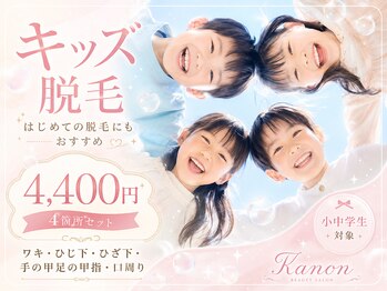 カノン 南熊本店(Kanon)/