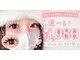 ラピス アメ村店(Lapis)の写真