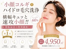 マリスレジーナ 新保店(MarisRegina)
