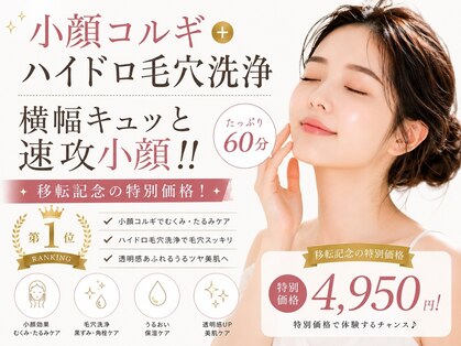 マリスレジーナ 新保店(MarisRegina)の写真
