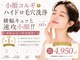 マリスレジーナ 新保店(MarisRegina)の写真