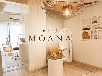 モアナ(MOANA)の写真