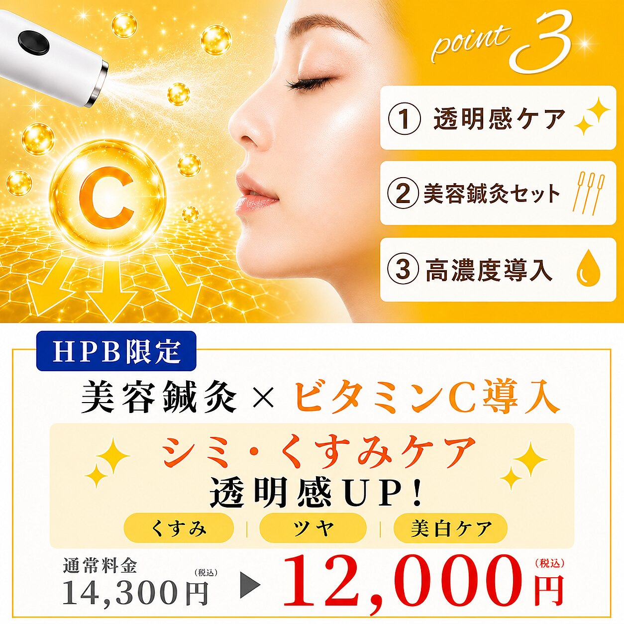 クーポン・メニュー｜リンク 広島中区(Link)｜ホットペッパービューティー