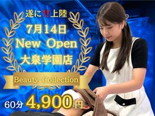 仙豆のちから×ドクターリセット 大泉学園店(Dr.Reset)