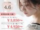 アンネ 伊丹店(ANNE)の写真