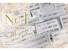 【当店人気No.1】サンプル100種類以上★定額ネイル7.500円~派手デザインまで