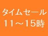 【平日限定11～15時タイムセール♪】からだ整体40/60/90分コースがとてもお得