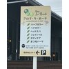 リラクゼーションサロン アロマ ラ ボーテのお店ロゴ