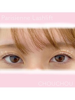アイラッシュサロンシュシュ 綱島店(chou chou)/パリジェンヌラッシュリフト