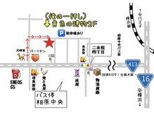 俺の一押し 橋本店の雰囲気（国道413号沿いバーミヤン裏、黄色の建物。駐車場徒歩15秒！）