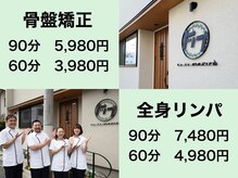 ビューティーアンドヘルスケア トップ