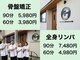 ビューティーアンドヘルスケア トップの写真