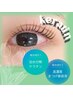 ケラチンラッシュリフト ★ 5350円