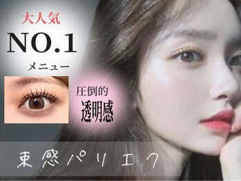 オーバーウェルム(OVERWHELM)