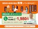 にこにこ堂の写真