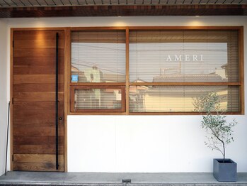 アメリ 四日市 中川原店(AMERI)