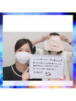 クレアベレッツァ(Crea Bellezza)/リアルなお客様のお声♪