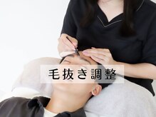 エン 新宿(enne.)/