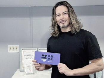 藤原の脱毛(FUJIWARANODATSUMOU)の写真/【紹介したくなる脱毛サロン♪男女共に複数ご来店可♪紹介制度を上手に使って脱毛】紹介1日1回一部位半額！