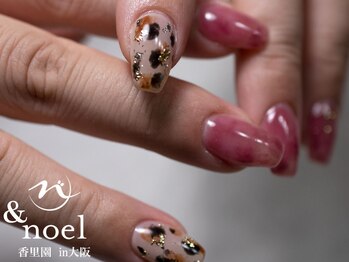 ノエル(Noel)/ニュアンス豹 ミルキーベージュ