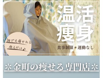 ヨサパーク ベルチャーム 金町店(YOSAPARK BelleCharm)