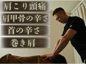 ラクゼ(RaKuXe)の写真/熟練施術者が体の状態に合わせて丹念にもみほぐし！溜まった疲れを解消◎じっくりロングコースがオススメ☆