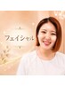 【会員専用】中条美月 肌管理フェイシャル