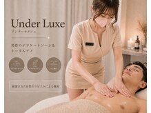 アンダーラグジュ 四条烏丸店(Under Luxe)の雰囲気(当サロンではしっかりしたVIO オイルマッサージがおすすめです♪)