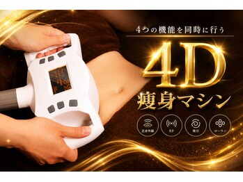 美肌痩身サロン ラエルヴェ(La Elever)の写真/くびれを手に入れたい方へ。何をしても変わらなかったお腹へ。結果重視の最新機器で気になるお腹を集中ケア