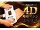 美肌痩身サロン ラエルヴェ(La Elever)の写真/くびれを手に入れたい方へ。何をしても変わらなかったお腹へ。結果重視の最新機器で気になるお腹を集中ケア