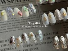 クルム(Guleum)/8月限定 定額 design コース