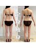 ☆BODY全身痩身100分 15%off限定5名 ￥22000→