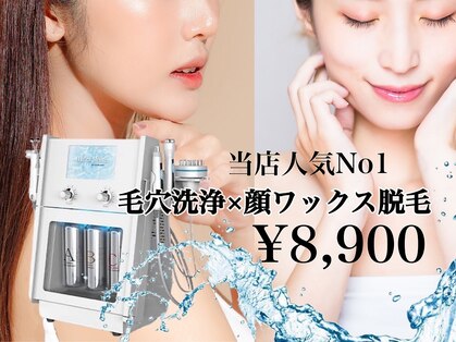 アンドエス 六本木(and S.)の写真
