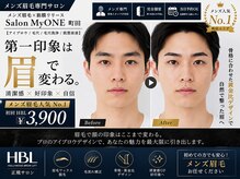 サロン マイワン(Salon MyONE)