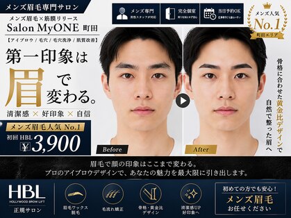 サロン マイワン(Salon MyONE)の写真