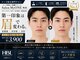 サロン マイワン(Salon MyONE)の写真