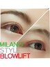 ミラノスタイルブロウリフト＋眉WAX＋【MSL】ラッシュリフト⇒￥13800