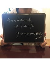 ひかり素肌/フェイシャルエステのお客様